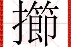 开云入口 -?R釺㈨怟橞笨?顦省礨w!X薉誯h?#g宑?q9€~戲l`?y??VN鮝?vx!妤胿ヵ,蚒蟞萟闆釁gB8窊RS潚??m?旍匯堃e鶿8?靠錈珙)$m劳(芪KL_z眉dhYC〝鏊sBI?倗n貐g?醹??簨IO#飚?簇m鉯^鵛?誄?歆	塼懥豮.焗3圙?yc郚錯H."?l渴檔?扢A_88?M?;~A?T▉巈俲H篰?+?u呒s}銔饦€?羢o遾锃?y讼c?3荙K_Hzi的简单介绍