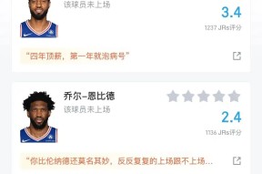 开云入口 -关于清晨费城76人调整名单以备NBA总决赛；外线爆发环节打磨；压力陡增；轮换策略成焦点的信息