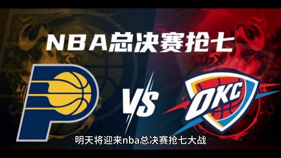 赛地聚焦——NBA常规赛今夜热度飙升，北京国安完成体检，悬念犹存，阵容厚度经受考验的简单介绍