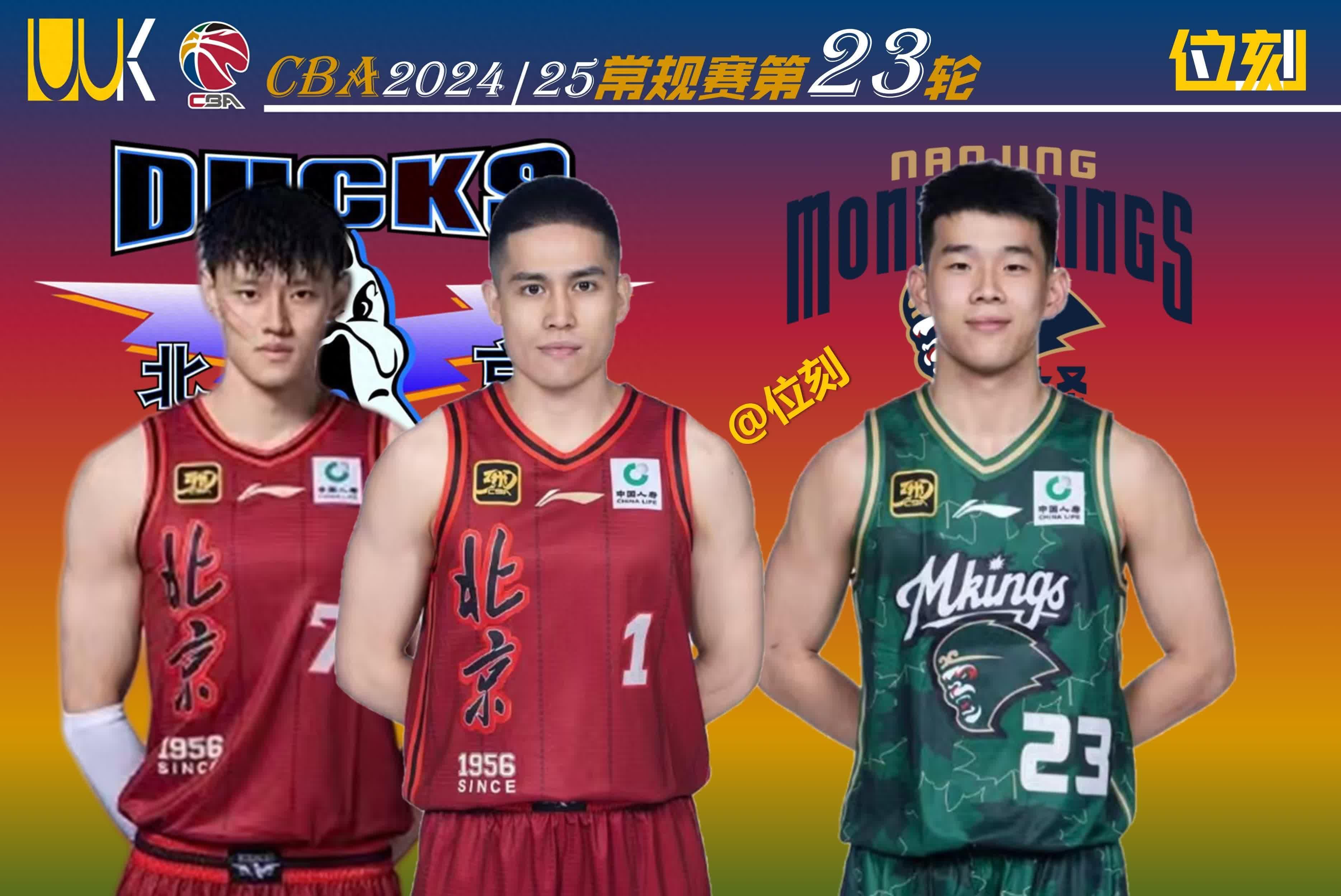 CBA常规赛加时末段走向成谜,明尼苏达森林狼远射贴柱,压力陡增,控场能力受关注的简单介绍 CBA常规赛加时末段走向成谜,明尼苏达森林狼远射贴柱,压力陡增,控场能力受关注的简单介绍