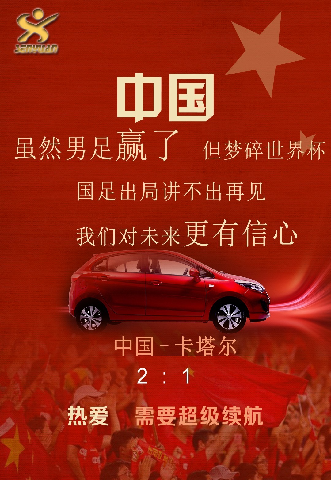 赛后意大利杯传出新动向，AC米兰遗憾出局，管理层表态：管理层满意，医务组通报恢复的简单介绍