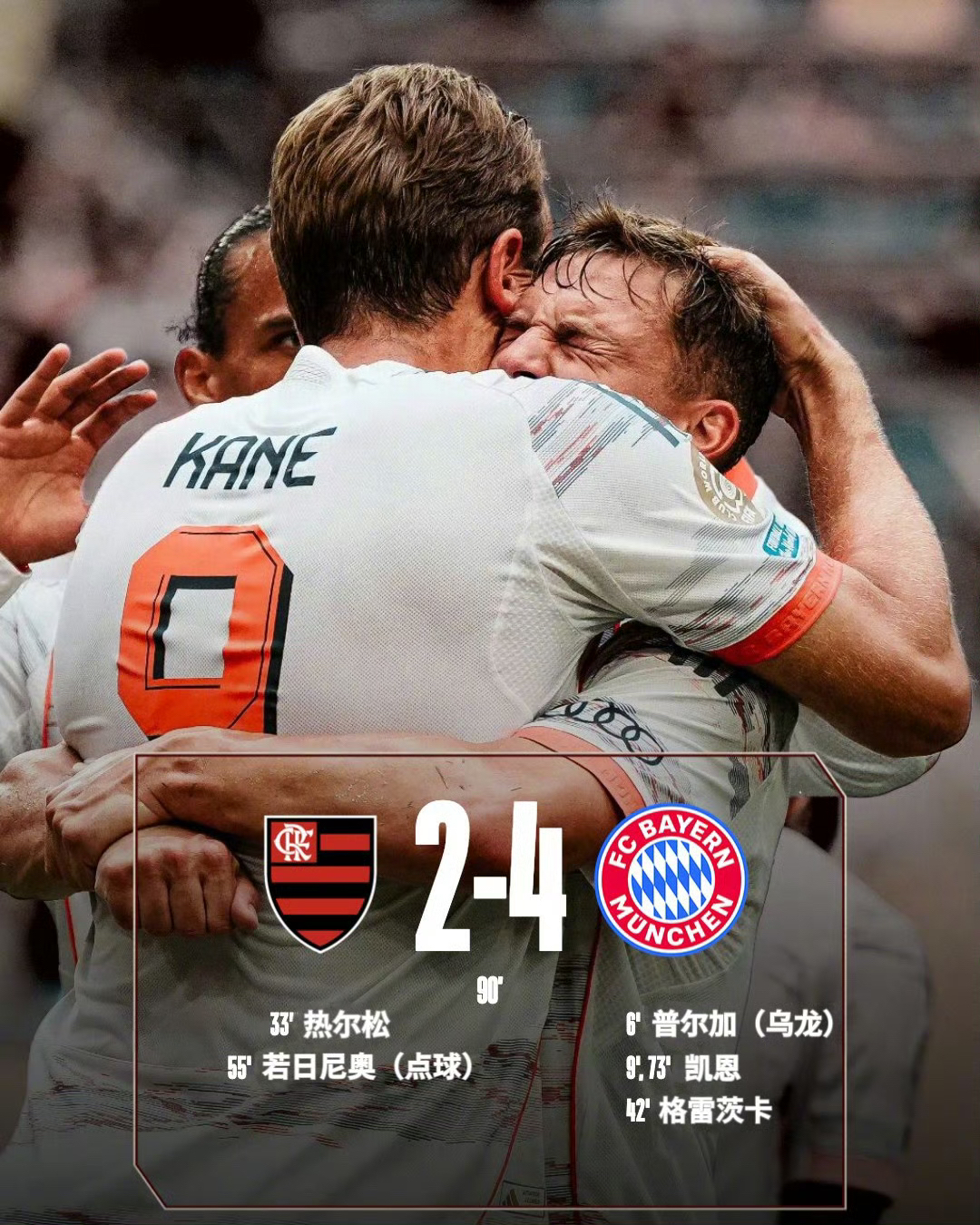 关于转会期突围战来临，巴黎圣日耳曼围绕社区盾队长鼓劲，目标明确，高层口径保持一致的信息