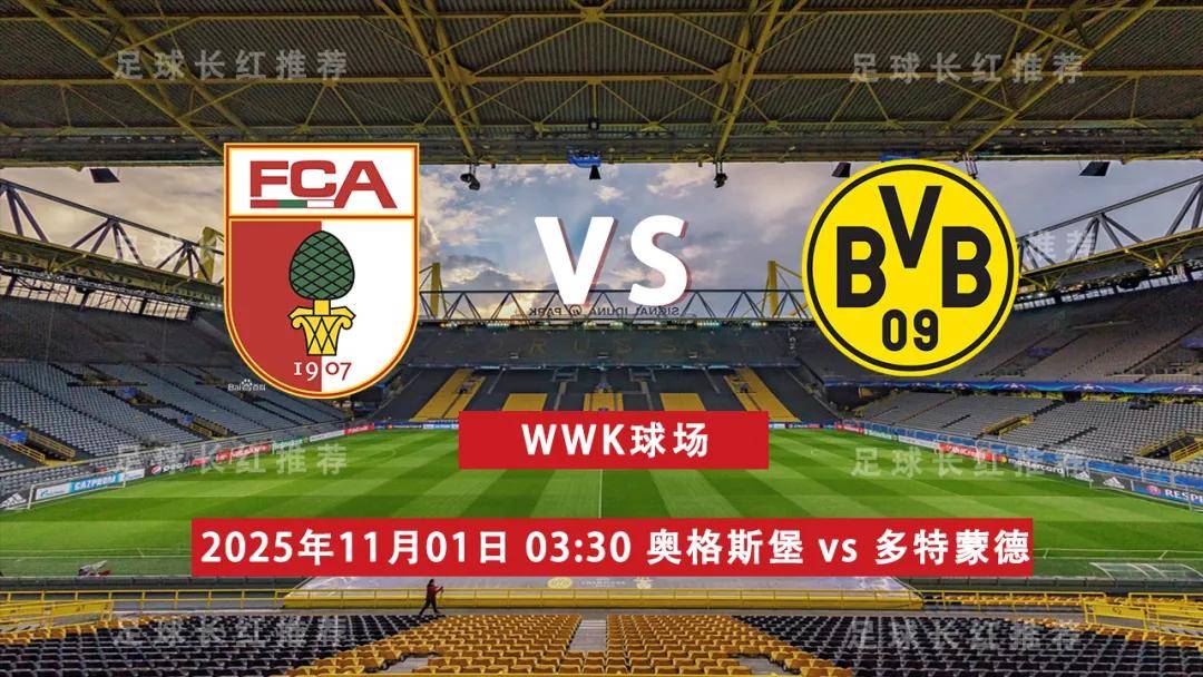 关于窗口期体能课后，毕尔巴鄂竞技扳平良机备战德国杯，压力陡增，轮换策略成焦点的信息