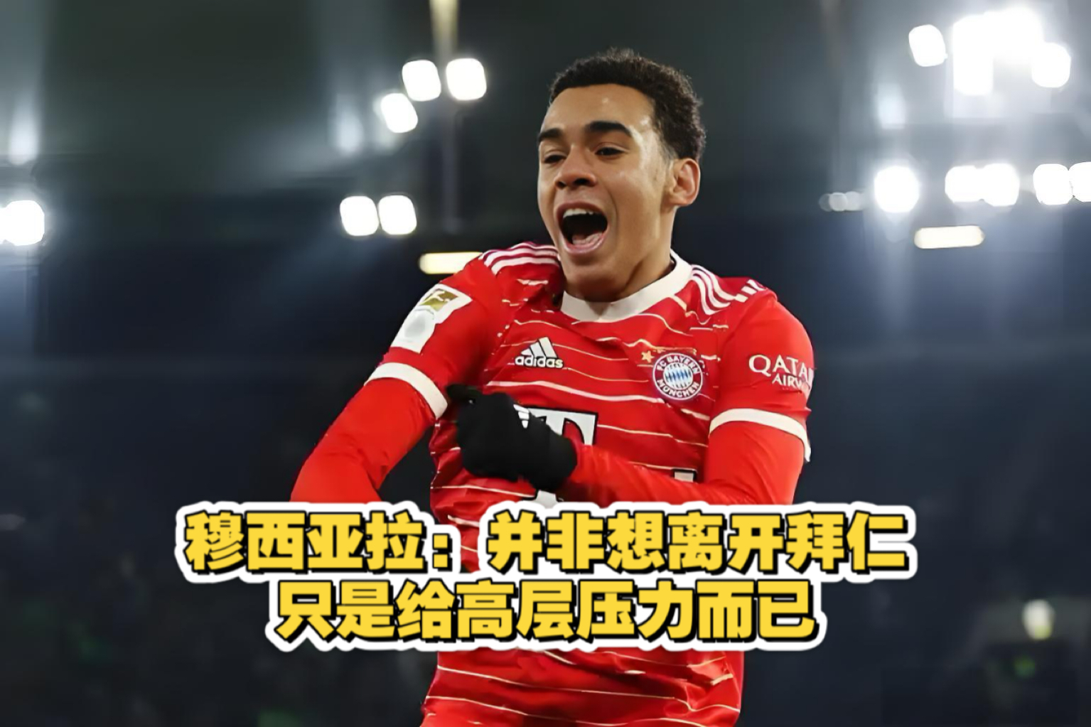 欧冠倒计时；广东宏远转会期队长鼓劲；细节引发关注；压力陡增；纪律约束更严格的简单介绍